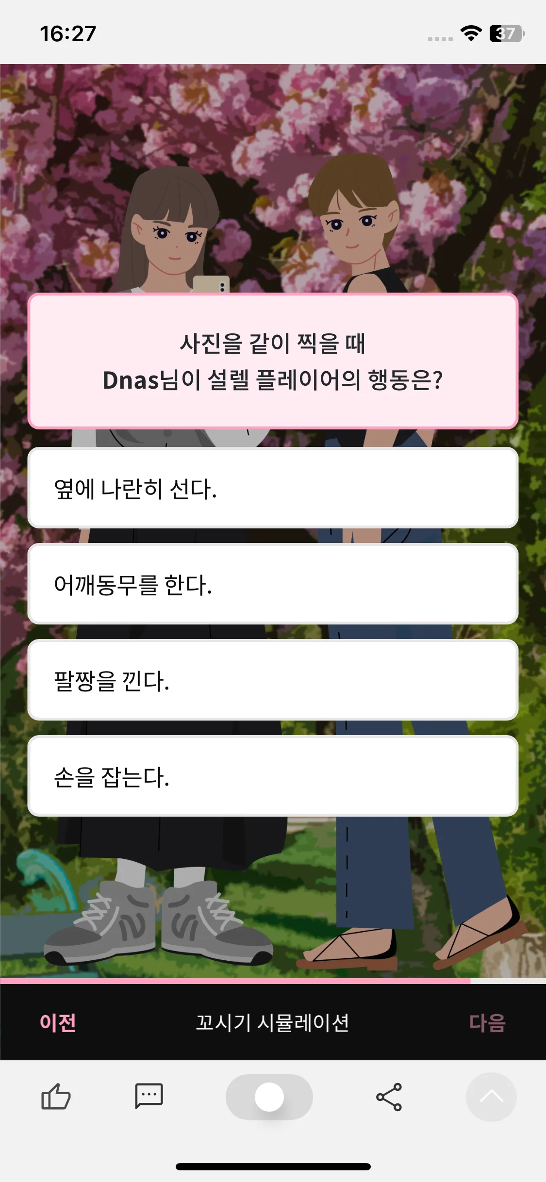 Test Image 10